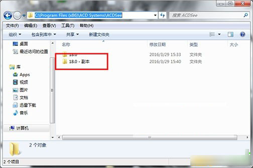acdsee18怎么汉化注册