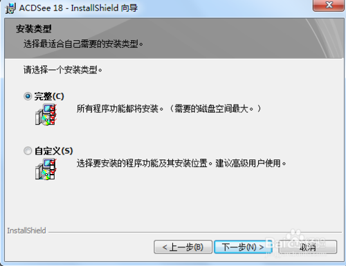 acdsee18怎么汉化注册