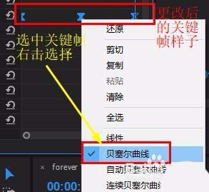 premiere怎么制作放大效果的转场动画