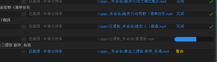 premiere怎么渲染队列