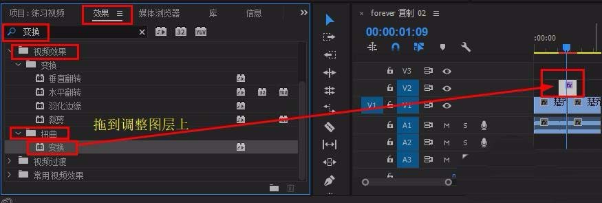 premiere怎么制作放大效果的转场动画