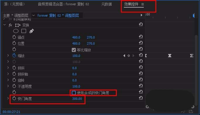 premiere怎么制作放大效果的转场动画
