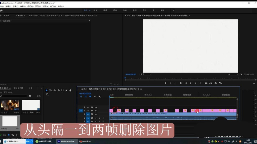 premiere快闪白或闪黑效果怎么做