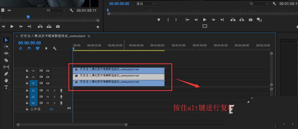 premiere怎么制作炫酷的RGB残影效果的视频