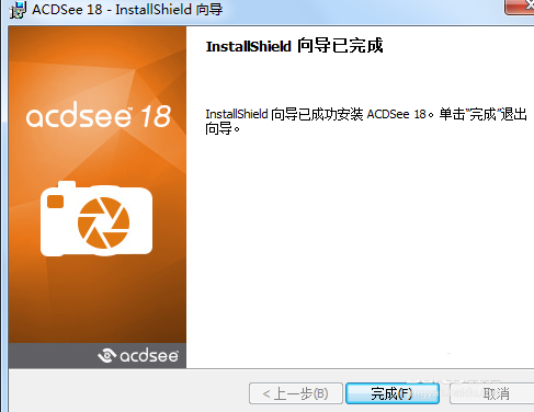 acdsee18怎么汉化注册