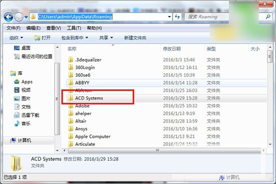 acdsee18怎么汉化注册