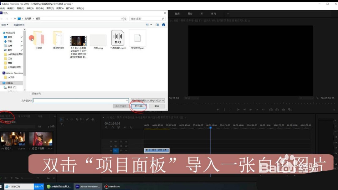 premiere快闪白或闪黑效果怎么做