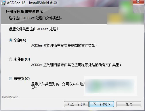 acdsee18怎么汉化注册