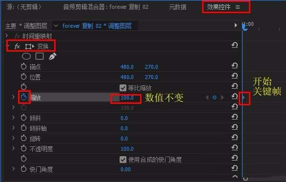 premiere怎么制作放大效果的转场动画
