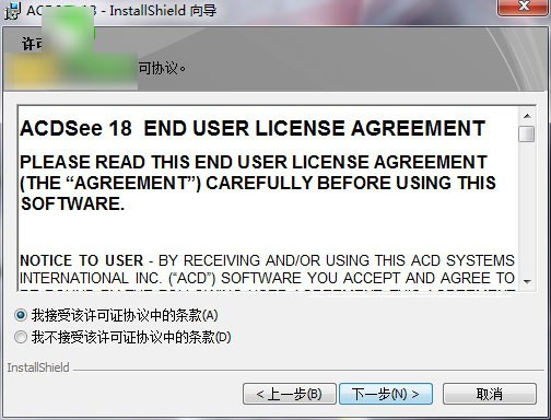 acdsee18怎么汉化注册