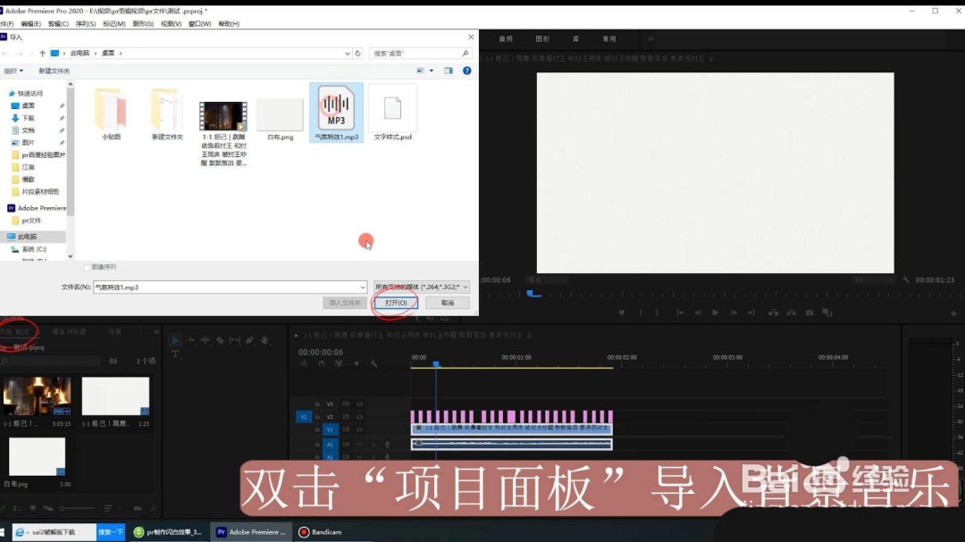 premiere快闪白或闪黑效果怎么做