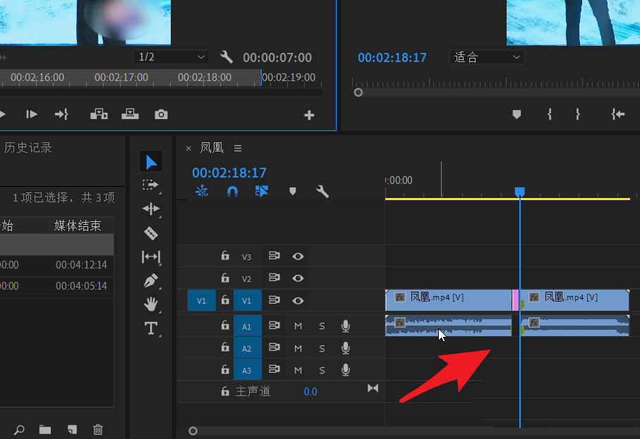 pr怎么把一个画面静止几秒钟