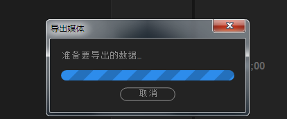 premiere怎么渲染队列