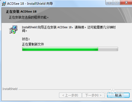 acdsee18怎么汉化注册