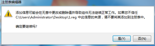acdsee18怎么汉化注册