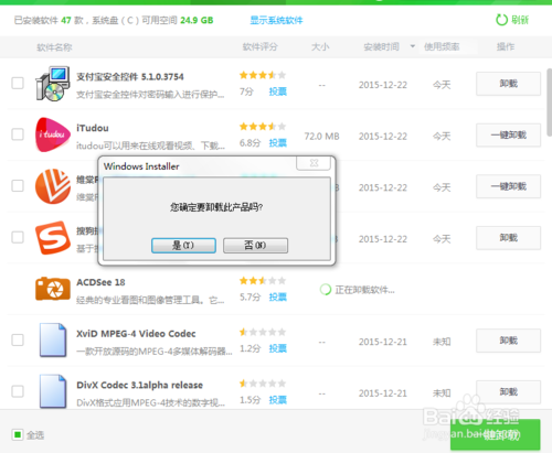 acdsee18怎么汉化注册