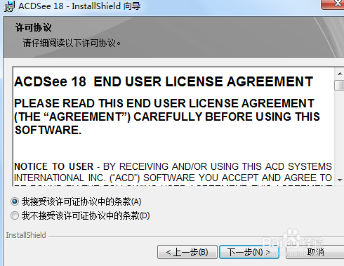 acdsee18怎么汉化注册