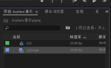 premiere怎么标记视频片段