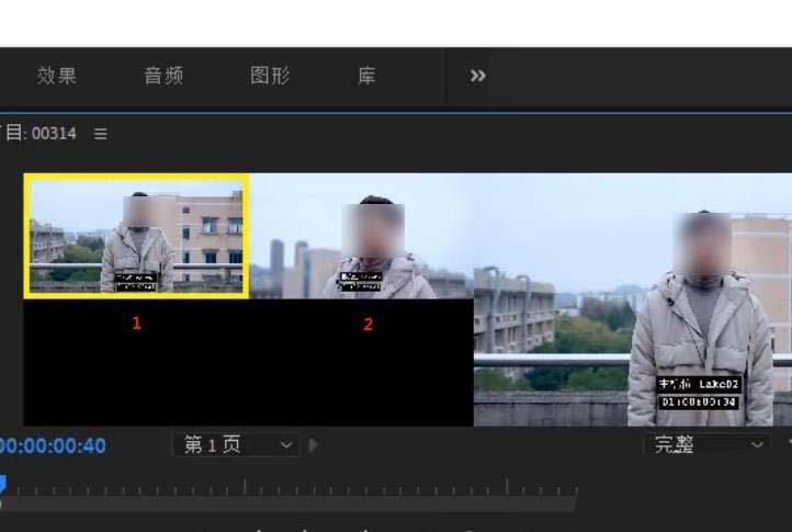 premiere怎么实现多机位镜头切换剪辑