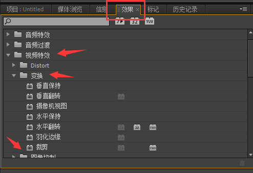 premiere怎么制作逐字过度的卡拉OK字幕效果