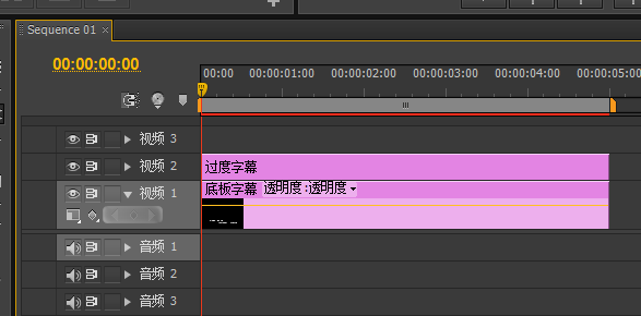premiere怎么制作逐字过度的卡拉OK字幕效果