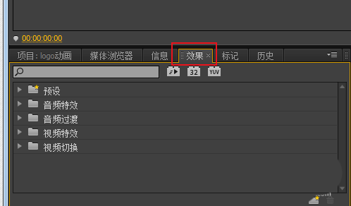 premiere怎么制作创意的logo动画效果