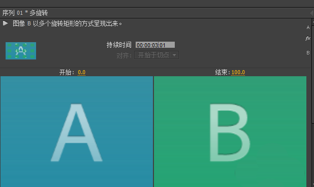 premiere怎么制作创意的logo动画效果