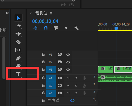 premiere2019怎么快速调节字幕文字的透明度