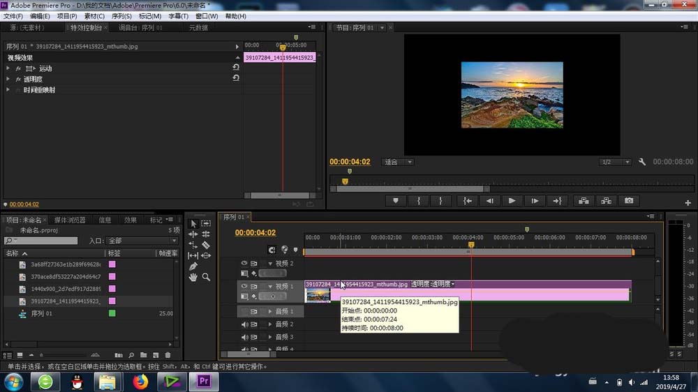 premiere怎么给视频添加时间码效果