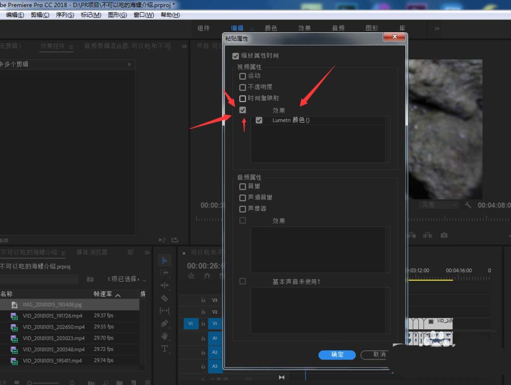 pr2018怎么批量处理曝光