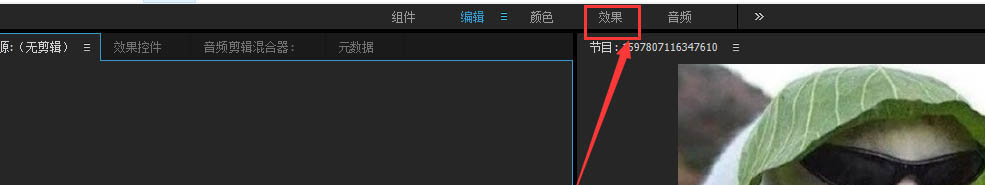 premiere图片怎么添加逐渐消失的效果