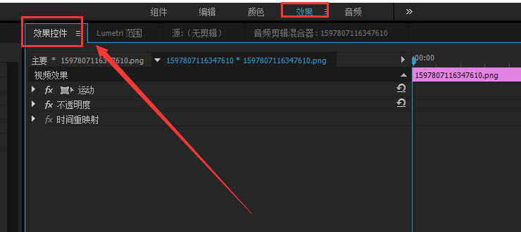 premiere图片怎么添加逐渐消失的效果