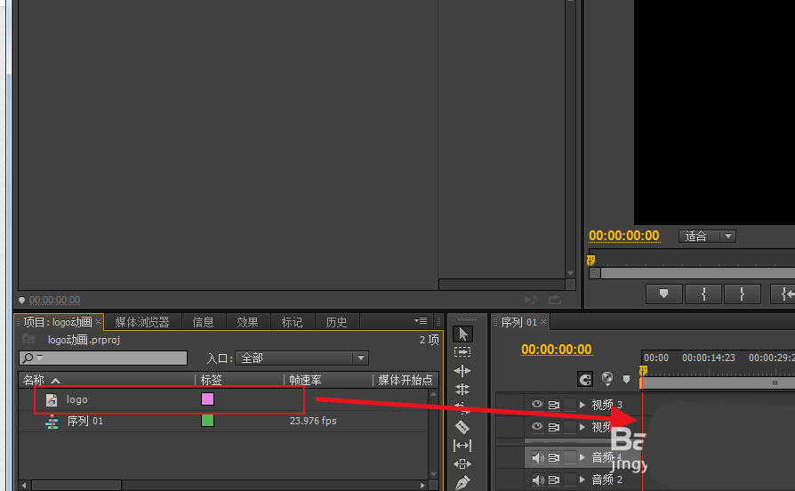 premiere怎么制作创意的logo动画效果