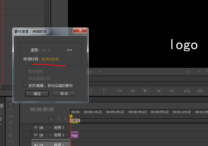 premiere怎么制作创意的logo动画效果
