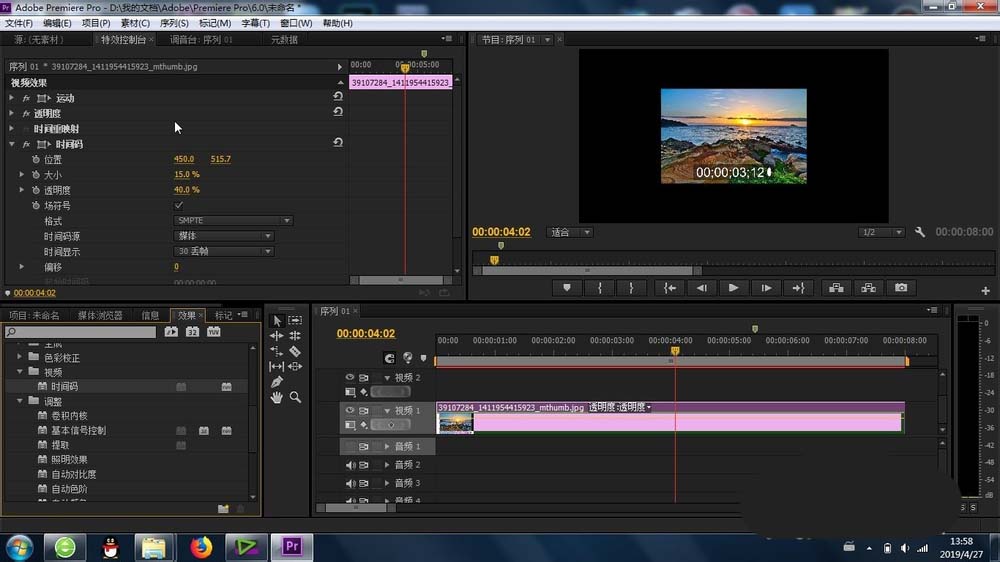premiere怎么给视频添加时间码效果