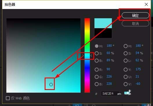 Premiere阴影效果怎么给视频制作边框