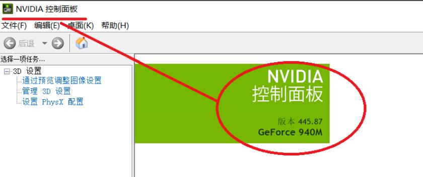 pr2020系统兼容性错误提示怎么办