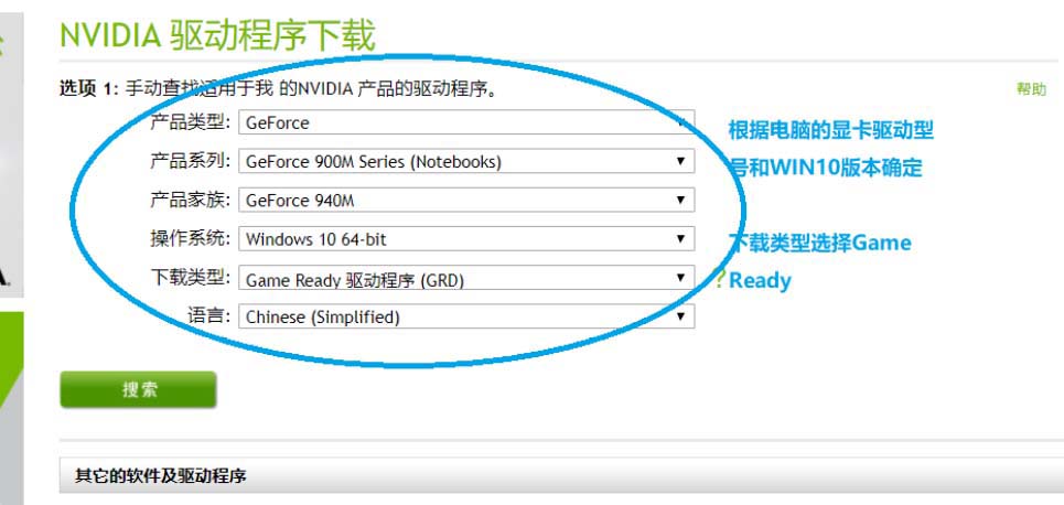 pr2020系统兼容性错误提示怎么办
