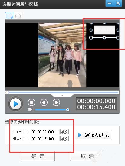 爱剪辑怎么给视频添加文字logo