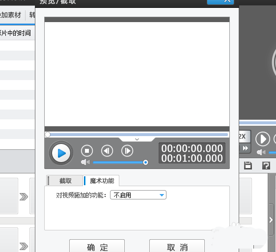 爱剪辑怎么快速视频
