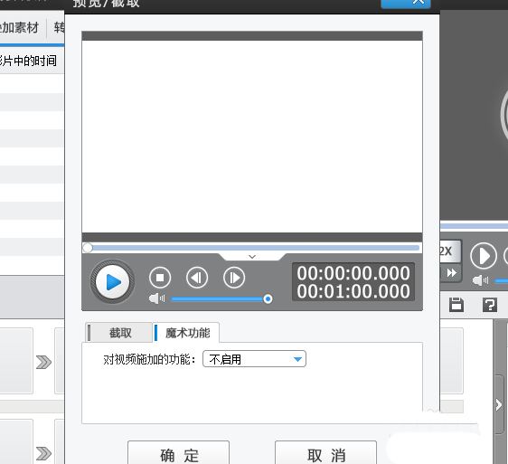 爱剪辑怎么快速视频