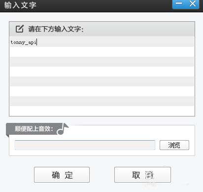 爱剪辑怎么给视频添加文字logo