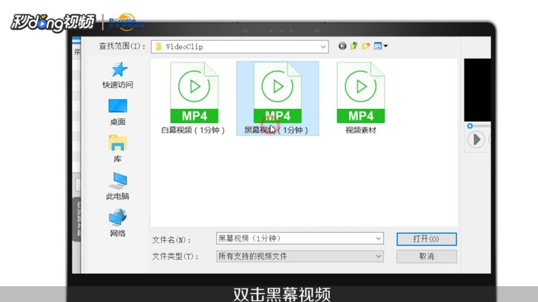 爱剪辑怎么将导入的图片做成视频