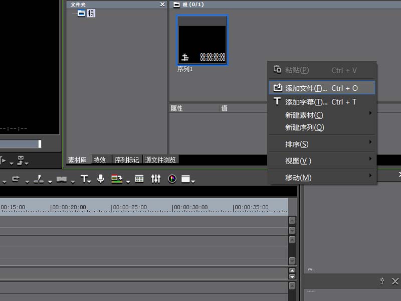 edius怎么制作一个音乐相册