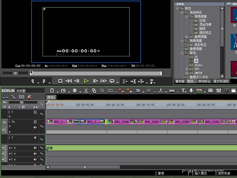 edius怎么制作一个音乐相册