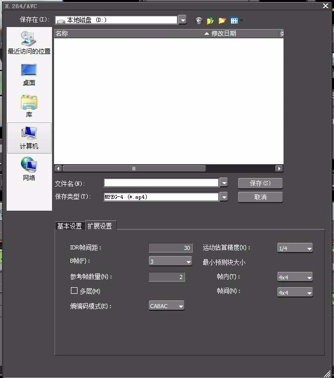 edius怎么设置输出mp4格式的视频