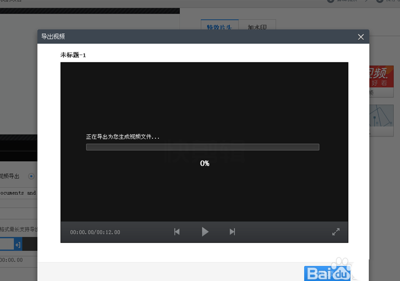 快剪辑怎么制作打字机动画效果的字幕