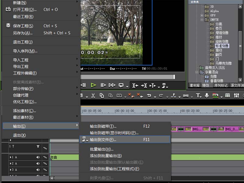 edius怎么制作一个音乐相册