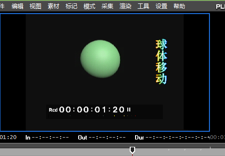 Edius怎么制作人物介绍文字条