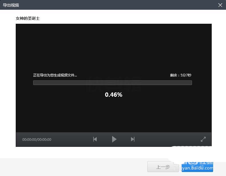 快剪辑怎么设置分辨率